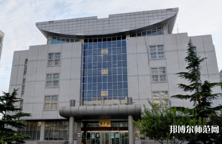 北京聯(lián)合師范大學(xué)2023年報名條件、招生要求、招生對象 