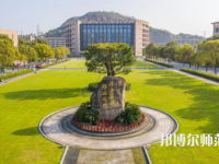 臺(tái)州師范學(xué)院椒江校區(qū)2023年報(bào)名條件、招生要求、招生對(duì)象