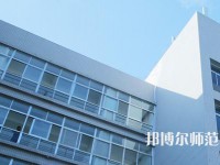 陜西國(guó)際商貿(mào)師范學(xué)院2023年怎么樣、好不好