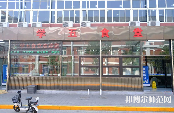 北京師范大學(xué)2023年怎么樣、好不好 