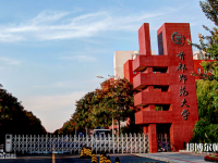 首都師范大學(xué)2023年報(bào)名條件、招生要求、招生對(duì)象