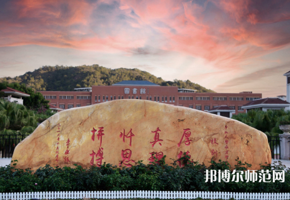 中山大學(xué)南方師范學(xué)院2023年報(bào)名條件、招生要求、招生對(duì)象