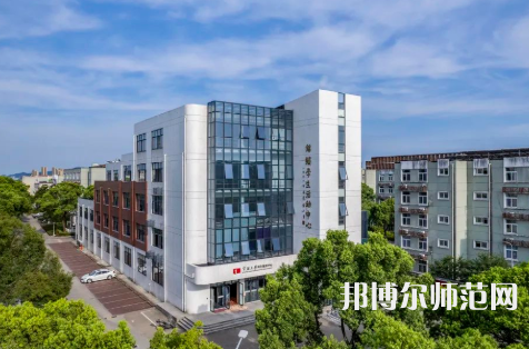 寧波師范大學(xué)2023年怎么樣、好不好