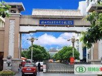 桂林師范高等?？茖W(xué)校2023年招生辦聯(lián)系電話