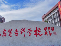 桂林師范高等?？茖W(xué)校歷年招生錄取分?jǐn)?shù)線