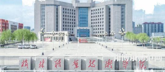 榆林職業(yè)技術(shù)師范學(xué)院2023年招生計劃