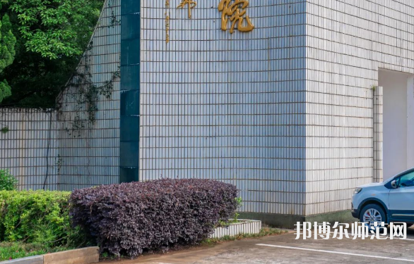 南昌大學(xué)共青師范學(xué)院2023年報(bào)名條件、招生要求、招生對象