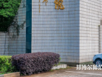 南昌大學(xué)共青師范學(xué)院2023年報名條件、招生要求、招生對象
