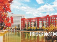 榆林職業(yè)技術(shù)師范學(xué)院2023年報(bào)名條件、招生要求、招生對(duì)象