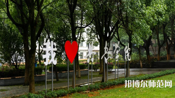 南昌大學(xué)共青師范學(xué)院2023年怎么樣、好不好 