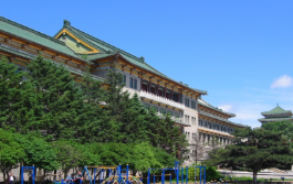 吉林大學師范學院2023年報名條件、招生要求、招生對象