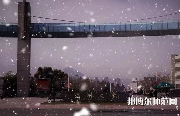 溫州師范大學(xué)茶山校區(qū)2023年學(xué)費(fèi)、收費(fèi)多少