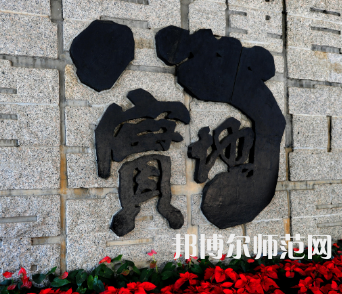 深圳師范大學(xué)后海校區(qū)2023年怎么樣、好不好