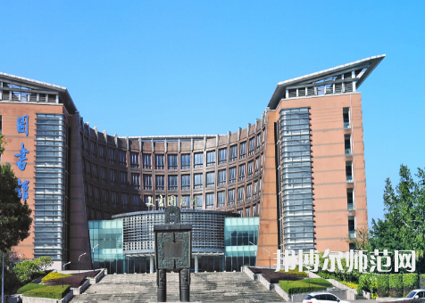 福建師范大學(xué)2023年學(xué)費(fèi)、收費(fèi)多少