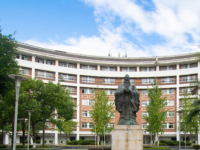 福建師范大學(xué)2023年報名條件、招生要求、招生對象