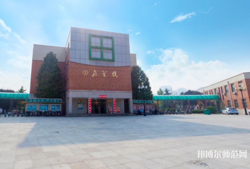 聊城師范大學(xué)東昌學(xué)院2023年學(xué)費、收費多少 