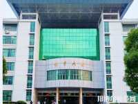 江西農(nóng)業(yè)師范大學(xué)2023年報(bào)名條件、招生要求、招生對(duì)象