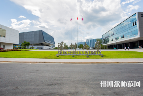 深圳師范大學(xué)西麗校區(qū)2023年年怎么樣、好不好