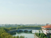 河南理工師范大學南校區(qū)2023年學費、收費多少