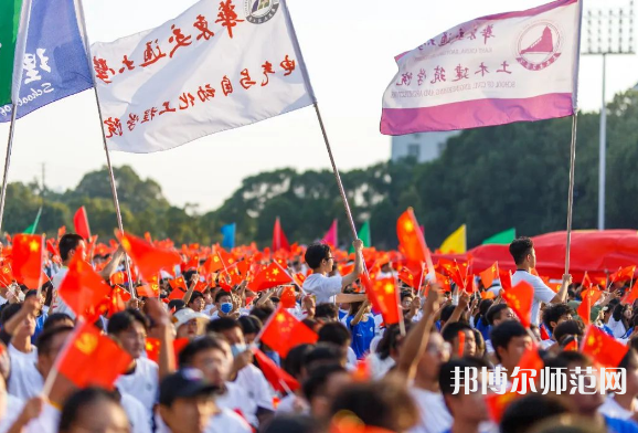華東交通師范大學(xué)2023年報(bào)名條件、招生要求、招生對(duì)象 