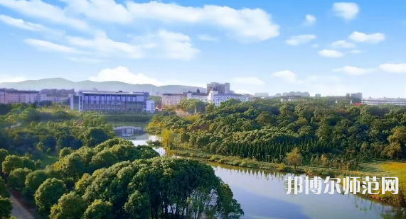 華東交通師范大學2023年怎么樣、好不好 