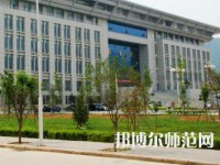 商洛職業(yè)技術(shù)師范學(xué)院2023年怎么樣、好不好