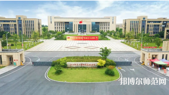 江西師范大學(xué)科學(xué)技術(shù)學(xué)院2023年報(bào)名條件、招生要求、招生對(duì)象