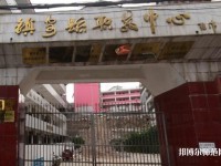 鎮(zhèn)安幼師職業(yè)技術(shù)教育中心2023年怎么樣、好不好