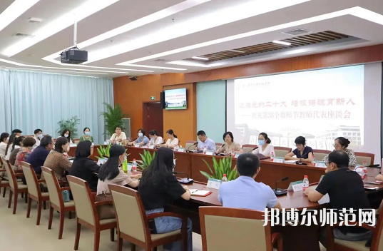 浙江師范大學(xué)行知學(xué)院師大校區(qū)2023年報名條件、招生要求、招生對象