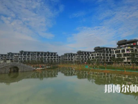 浙江師范大學(xué)行知學(xué)院師大校區(qū)2023年報(bào)名條件、招生要求、招生對(duì)象
