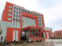 南昌師范學(xué)院青山湖校區(qū)2023年怎么樣、好不好