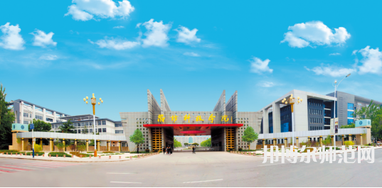 濰坊科技師范學(xué)院2023年報(bào)名條件、招生要求、招生對象 