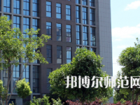 安陽(yáng)幼兒師范高等專科學(xué)校2023年怎么樣、好不好