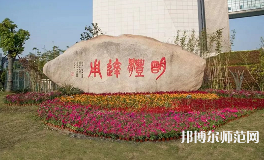 湖州師范學(xué)院2023年報名條件、招生要求、招生對象