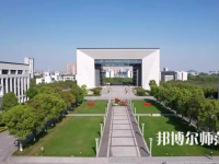 湖州師范學(xué)院2023年報名條件、招生要求、招生對象