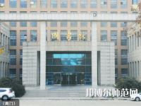 寶雞職業(yè)技術(shù)師范學(xué)院2023年報(bào)名條件、招生要求、招生對(duì)象