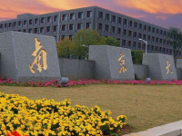 南京大學(xué)師范學(xué)院鼓樓校區(qū)2023年報名條件、招生要求、招生對象