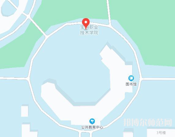 寶雞職業(yè)技術師范學院2023年地址在哪里