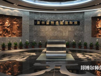 廣東金融師范學(xué)院2023年報名條件、招生要求、招生對象