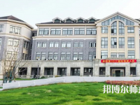 浙江特殊教育職業(yè)學(xué)院2023年怎么樣、好不好
