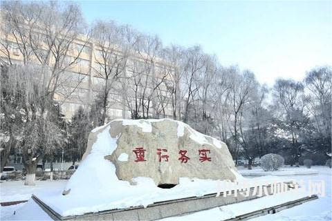 長春理工師范大學(xué)2023年報名條件、招生要求、招生對象