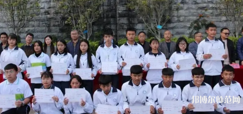 大理州幼師財(cái)貿(mào)學(xué)校2023年報(bào)名條件、招生要求、招生對(duì)象
