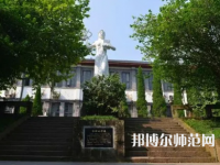 重慶工商師范大學(xué)派斯學(xué)院2023年報(bào)名條件、招生要求、招生對象