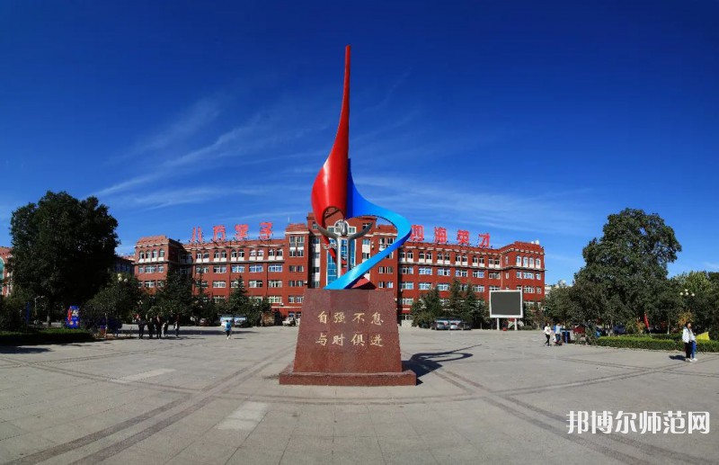 山東英才師范學(xué)院北校區(qū)2023年報(bào)名條件、招生要求、招生對(duì)象 