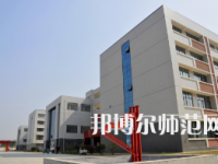 鄭州幼兒師范高等專科學(xué)校2023年怎么樣、好不好