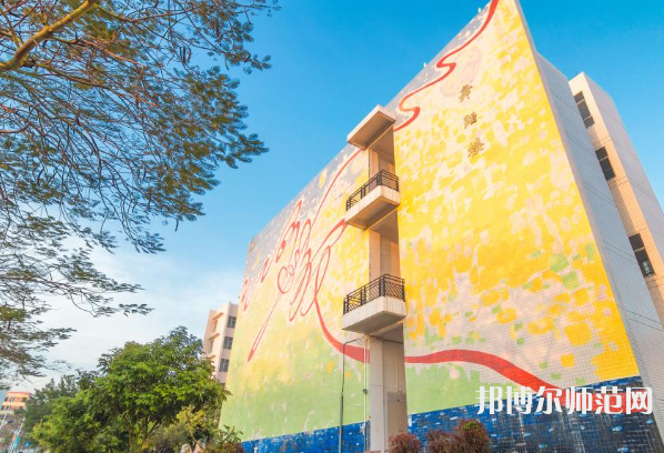 廣東海洋師范大學(xué)2023年怎么樣、好不好
