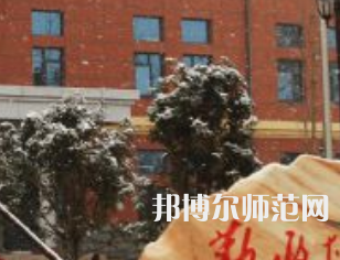 焦作師范高等?？茖W(xué)校2023年怎么樣、好不好