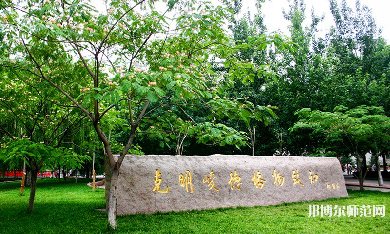 山東財(cái)經(jīng)師范大學(xué)萊蕪校區(qū)2023年怎么樣、好不好 