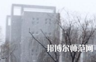 焦作師范高等?？茖W(xué)校2023年招生代碼