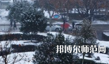 焦作師范高等?？茖W(xué)校2023年報(bào)名條件、招生要求、招生對(duì)象